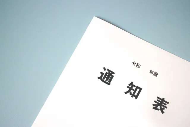中学校の通知表はどうやって決まる？評価の仕組みや成績アップの方法を詳しく解説！